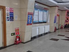 -北京地质礼堂
