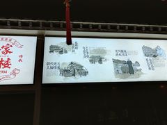 -蔡家酒楼(一德街店)