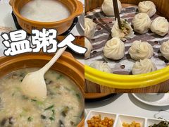 -温粥人(春晖路店)