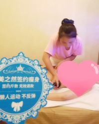-Lily纤美·科技减脂中心