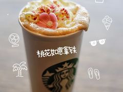 -星巴克臻选(成都宽窄巷子店)