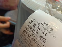 -湘当爱·鲜煮现炒(松岗立业路店)