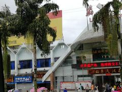 -荔波汽车客运总站