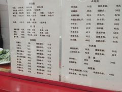 -教师之家赵家羊汤馆(东青龙街店)