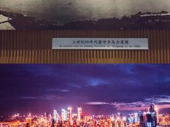 -WFC会仙楼观景台