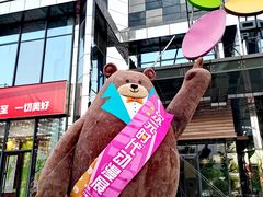 -万隆广场(昆仑大街店)