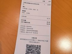 -M Stand(宁波万象城店)