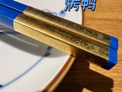 餐具摆设-小大董·烤鸭(五棵松店)
