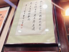 -爆肚冯(廊房二条店)