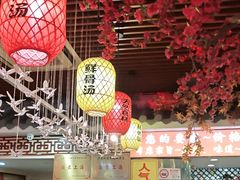 -金杨拉面王小吃面馆·牛三宝面·红烧牛肉粉