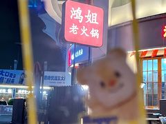 -瑞幸咖啡(互联网创新园店)