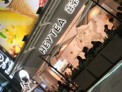-喜茶(广州番禺奥园广场店)