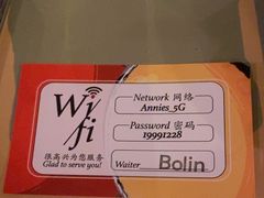 -安妮意大利餐厅(国贸店)