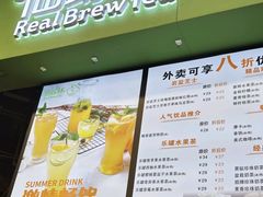-仙踪林(惠润广场店)
