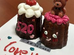 -玉见cake低糖蛋糕甜品台定制(河西店)