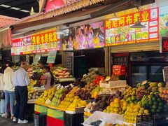 -曼阁市场水果批发市场