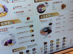 -鲜芋仙(大兴龙湖店)