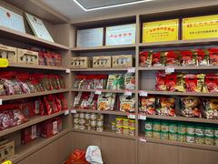 -非遗·老山合·潮汕特产猪头粽(龙眼南店)