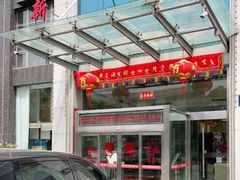 -莆鑫海鲜城(浏河店)