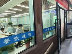 -吾买尔花卷鸡家常菜