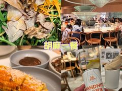 -胡麻(静安嘉里店)