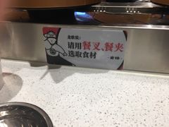 -龍歌自助小火锅(李沧顺和汇店)