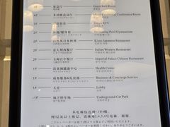 -惠州康帝国际酒店