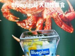 -Blueglass酸奶(财富购物中心店)