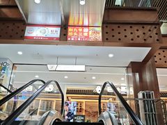 -浦东食品城(华诚大厦店)