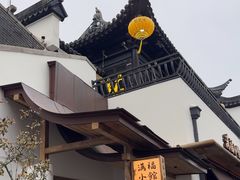 -琵琶语评弹茶馆(苏州平江路店)