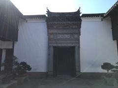 -绮园景区