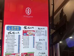 -荔银肠粉·非遗手藝(夫子庙店)