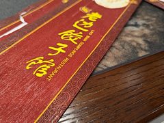-老边饺子馆(中街店)