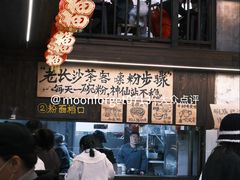 -東茅街茶馆