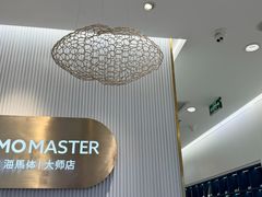 -海马体照相馆(环贸iapm大师爱情店)