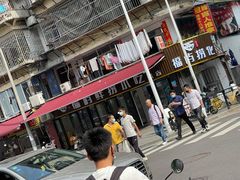 -福屿鲜捞小吃·捞化(福屿总店)