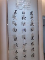 -天津伊美尔医疗整形美容专科医院