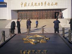 -中国人民抗日战争纪念馆