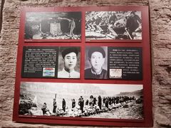 -红旗渠纪念馆