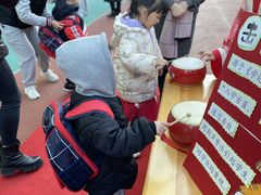 -京师双语幼儿园