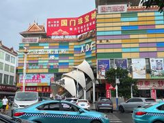 -姐告口岸