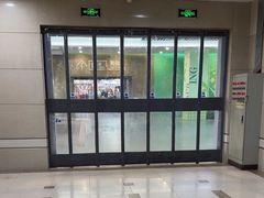 -百荣世贸商城