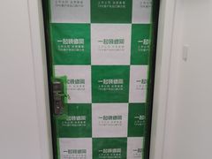 -一起装修网(集团店)