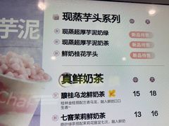 -茶百道(沃格时尚街店)