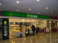 门面-仟吉KenGee(国贸360店)