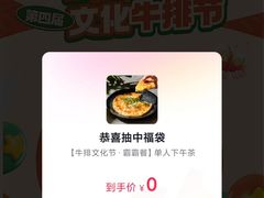 -康帝国际酒店-艾斯本自助西餐厅