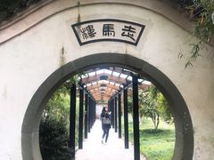 -走马楼饭庄(慈城古县城店)