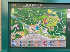 -石排湾郊野公园