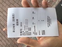 -袁记云饺(莲塘店)
