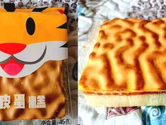 -丹香(湛山店)